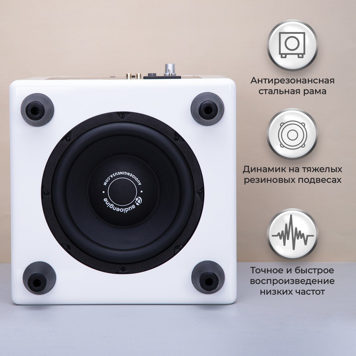 Сабвуфер Audioengine S8W White, купить в Москве, цены в интернет-магазинах  на Мегамаркет