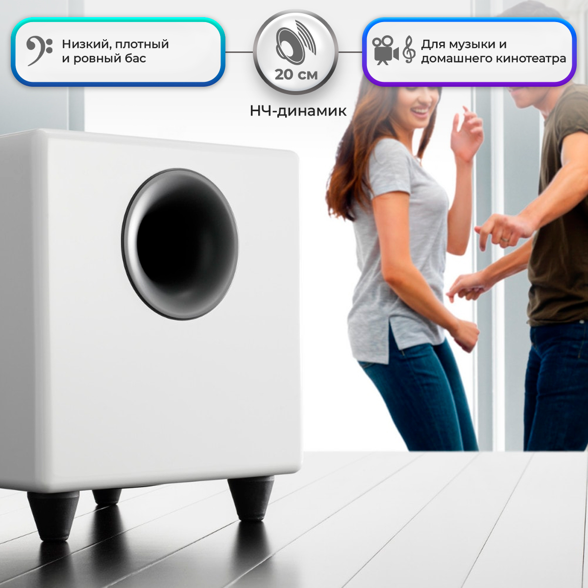 Сабвуфер Audioengine S8W White, купить в Москве, цены в интернет-магазинах  на Мегамаркет