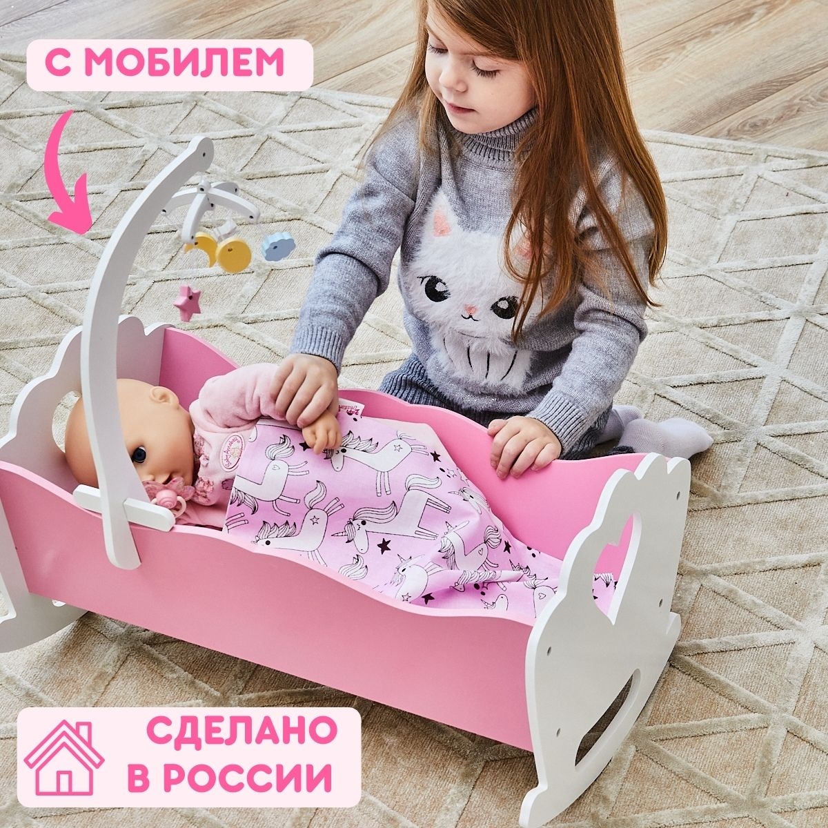 Продажа игрушек для детей - кроватка для кукол