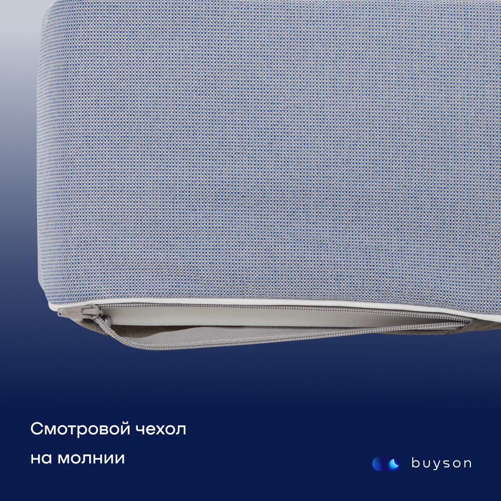 Матрас buyson buyfit независимые пружины 200х160 см