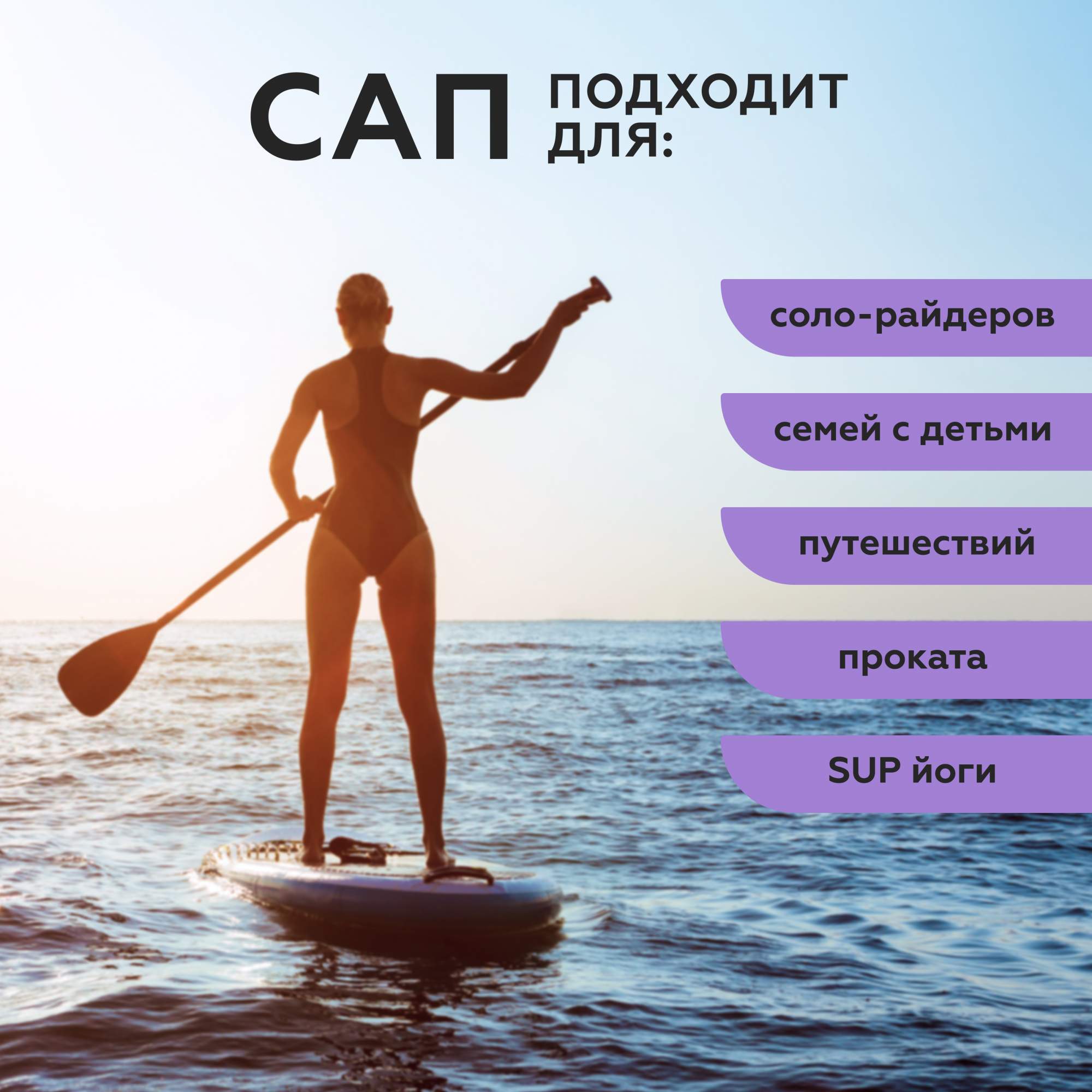 Supforfun. На sup-борды на реке у скал.