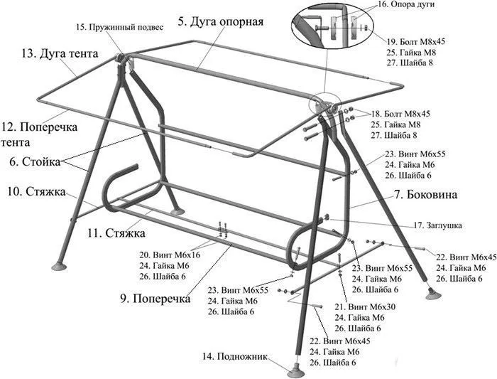 Как собрать качели инструкция по сборке Садовые качели Olsa Бари c1100/91 204.5х121х144.5 зеленые - отзывы покупателей н