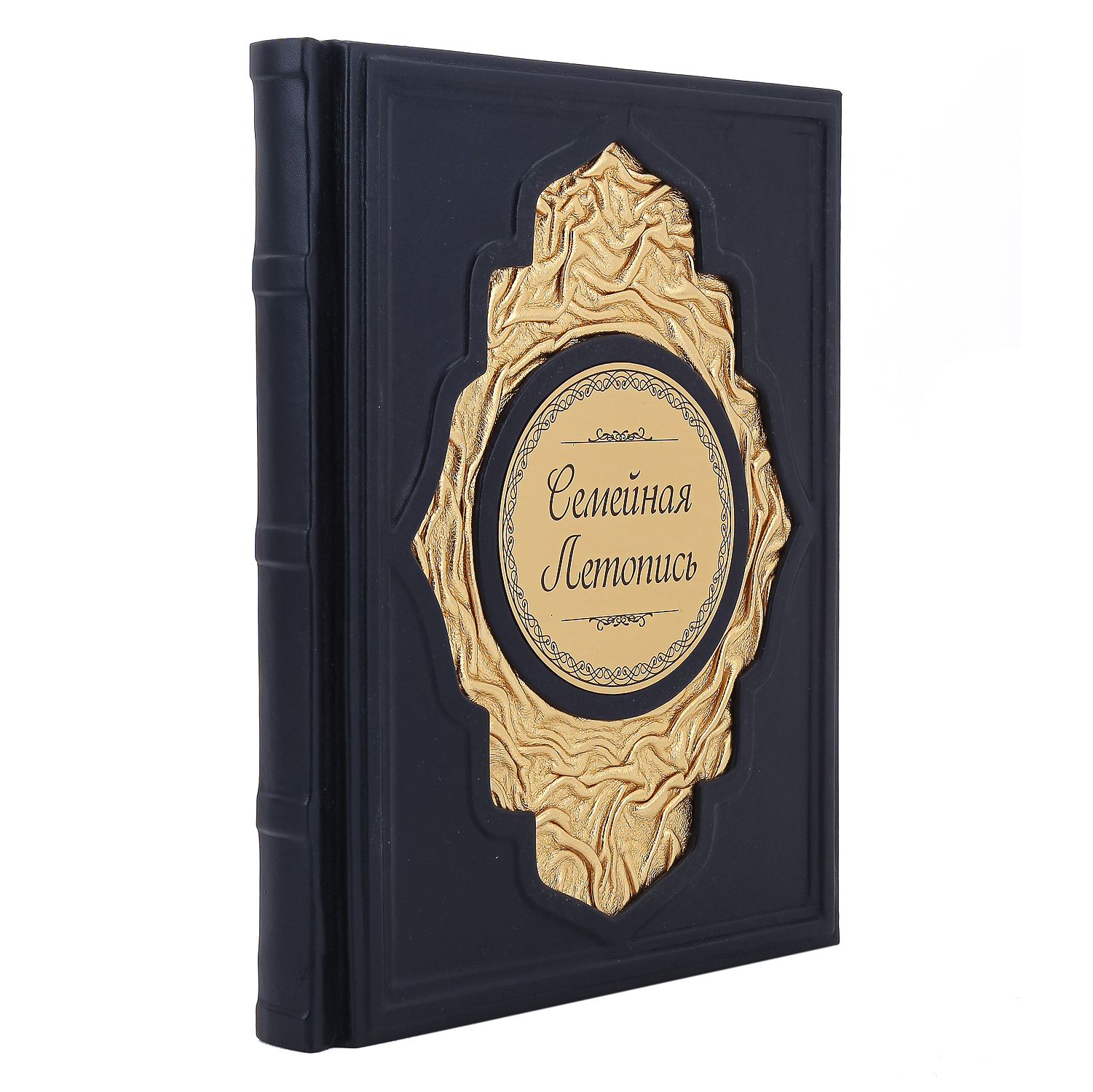 Подарочные издания книг. Подарочные издания книг мастерская. Семейная летопись. Подарочные издания книг. Подарочные книги.
