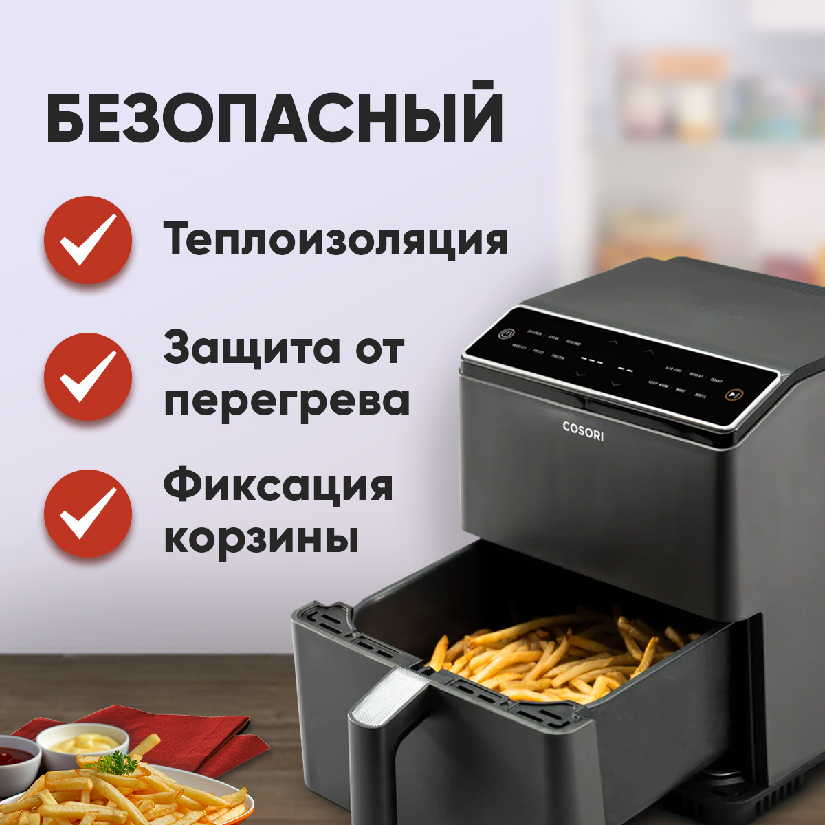 Аэрогриль Cosori Dual Blaze Smart Air Fryer 6,4л - отзывы покупателей на  маркетплейсе Мегамаркет | Артикул: 600012905644