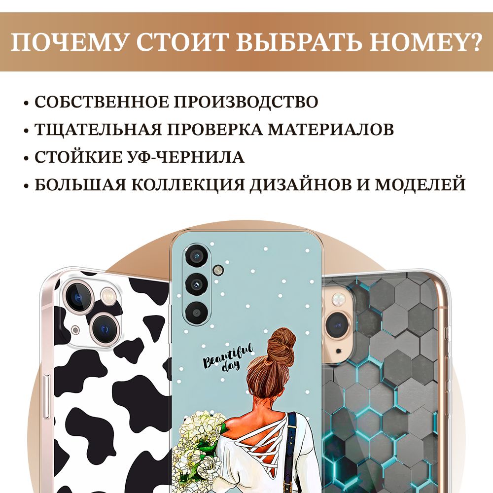 Чехол на Apple iPhone 14 Plus 