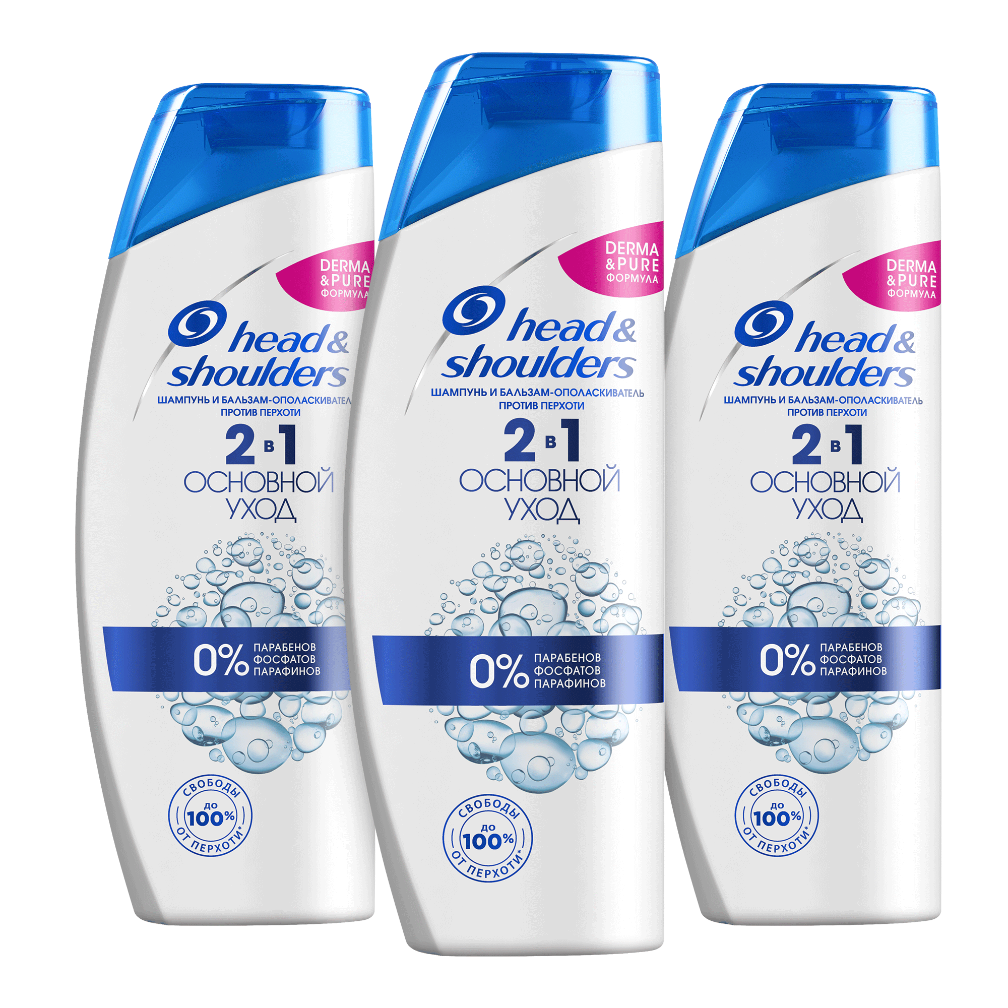 Шампунь хеден шолдерс. Head & Shoulders шампунь 400мл*3шт основной. Шампунь head&Shoulders 2в1 густые и крепкие 400мл. Шампунь Хеден Шолдерс 2 в 1. Шампунь хендолшондолс 400 мл.