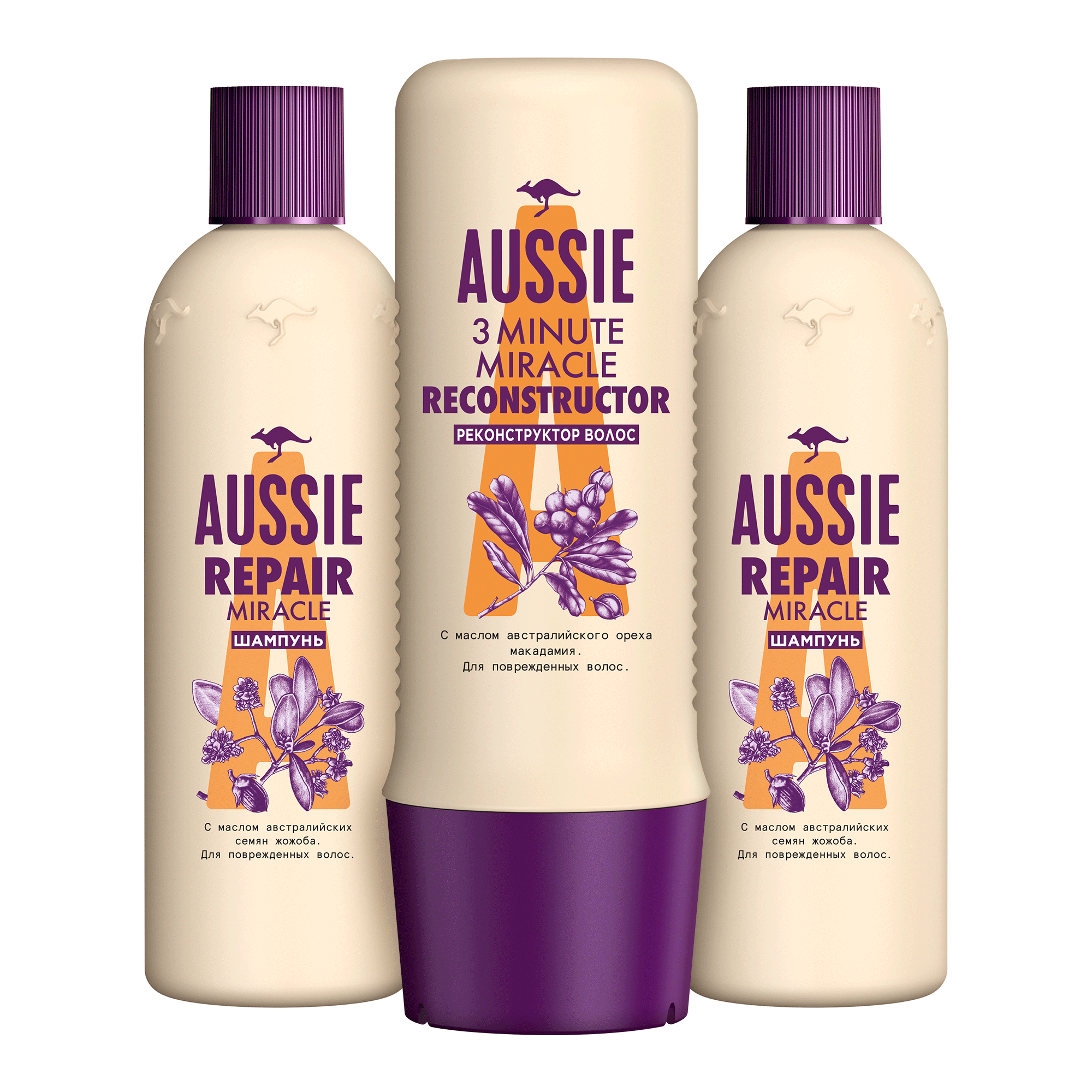 Aussie шампунь Repair Miracle. Aussie Repair Miracle шампунь для волос 300 мл. Шампунь Австралия Aussie. Aussie 3 minute Miracle Reconstructor.