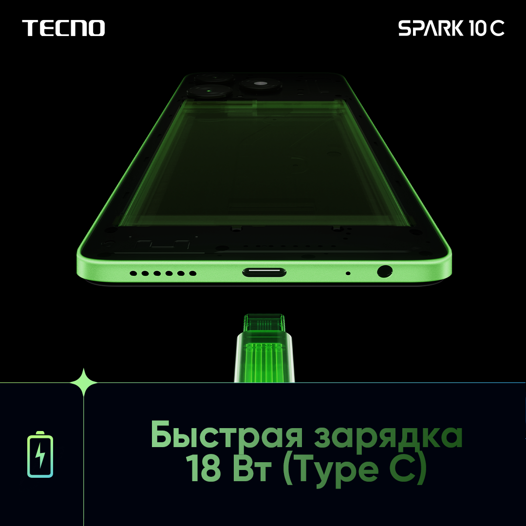 Смартфон Tecno Spark 10C 4/64GB Meta Black (KI5m) - отзывы покупателей на  маркетплейсе Мегамаркет | Артикул: 600011599469