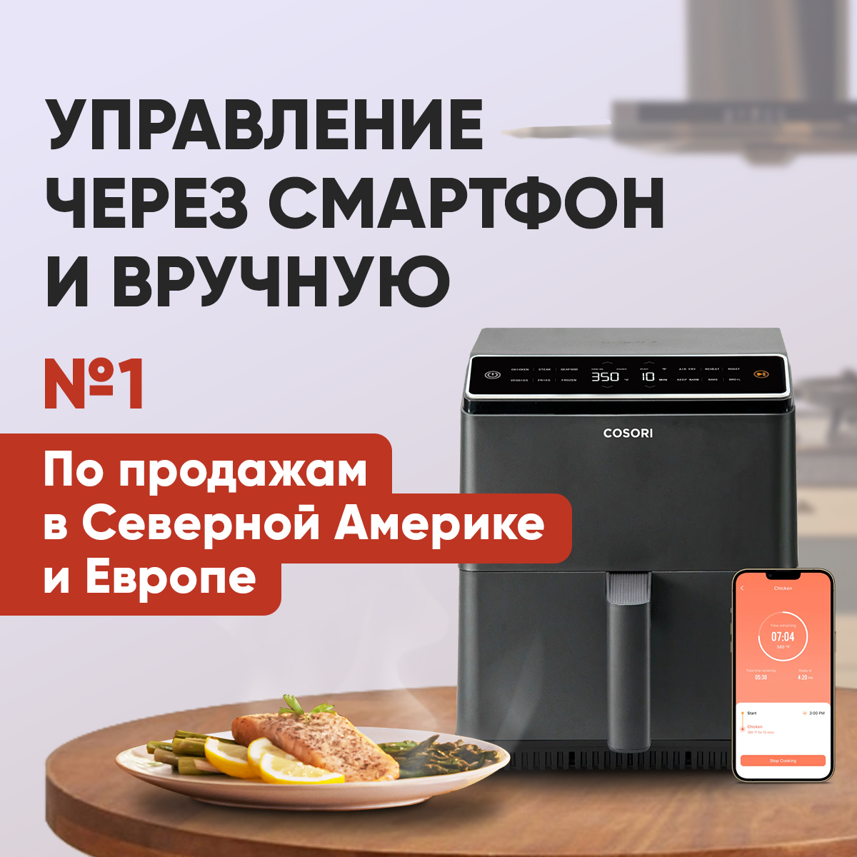 Аэрогриль Cosori Dual Blaze Smart Air Fryer 6,4л - отзывы покупателей на  маркетплейсе Мегамаркет | Артикул: 600012905644