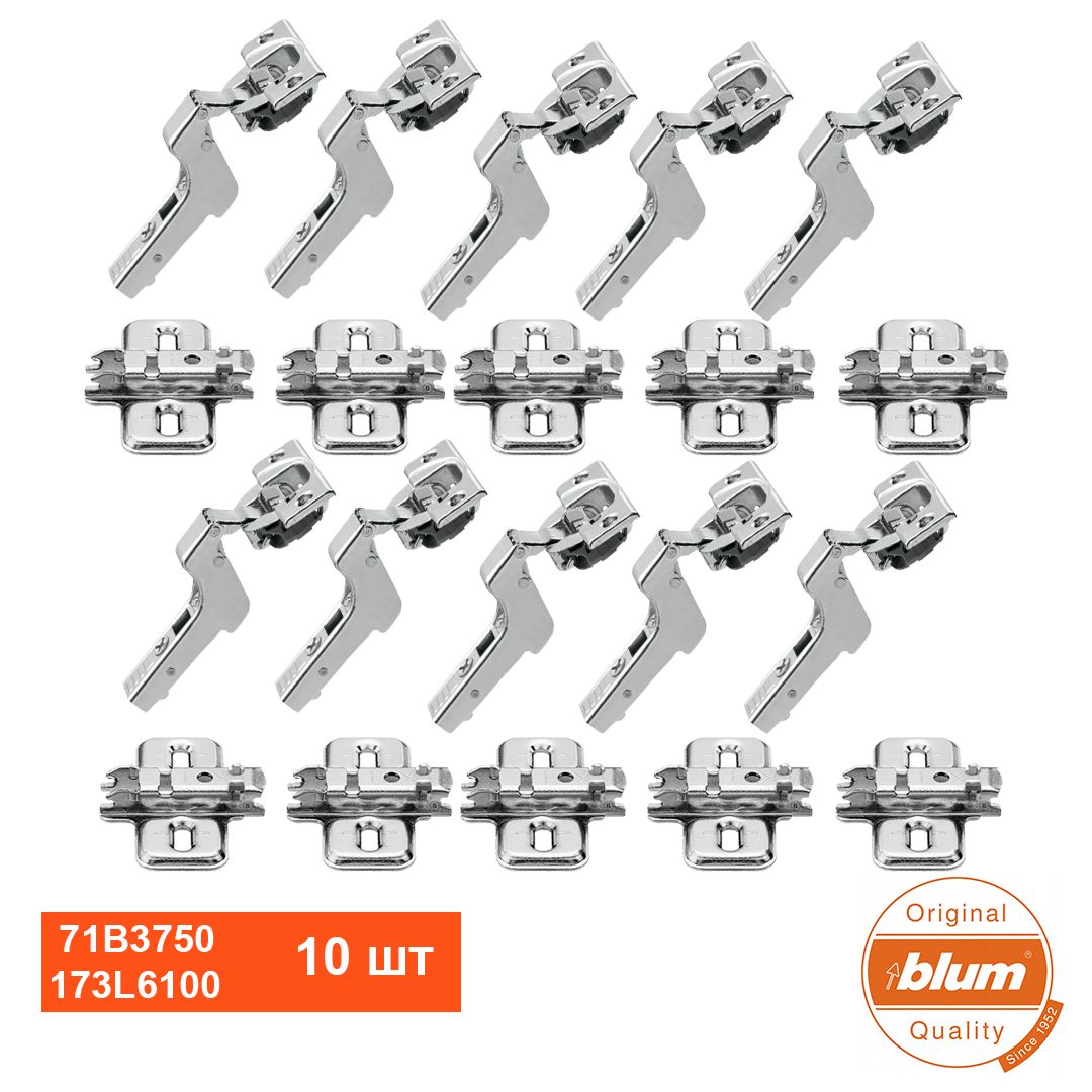 Петля BLUM 71B3750, вкладная, с доводчиком, планкой 173L6100 - купить в Москве, цены на Мегамаркет | 600011422978