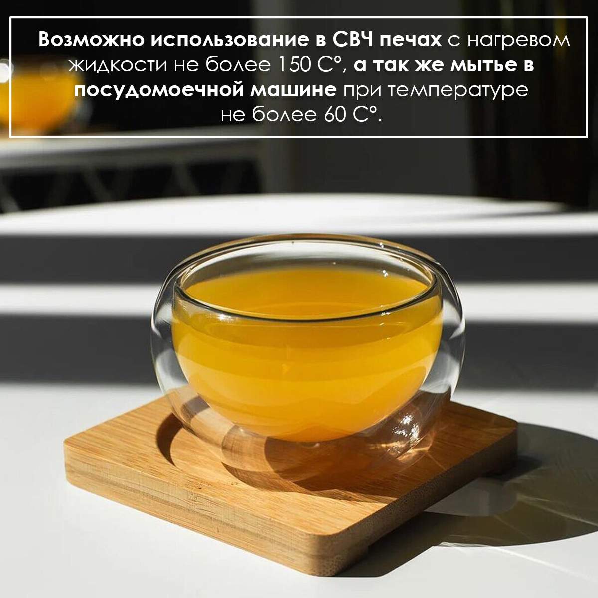 Набор стеклянных чашек для чая с двойным дном, 6 шт, MARMA MM-CUP-31 купить  в интернет-магазине, цены на Мегамаркет