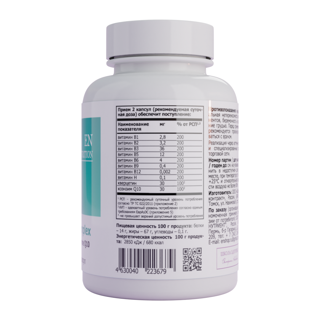 Витамины EN Nutrition B complex Coenzyme Q10 капсулы 60 шт. – купить в  Москве, цены в интернет-магазинах на Мегамаркет