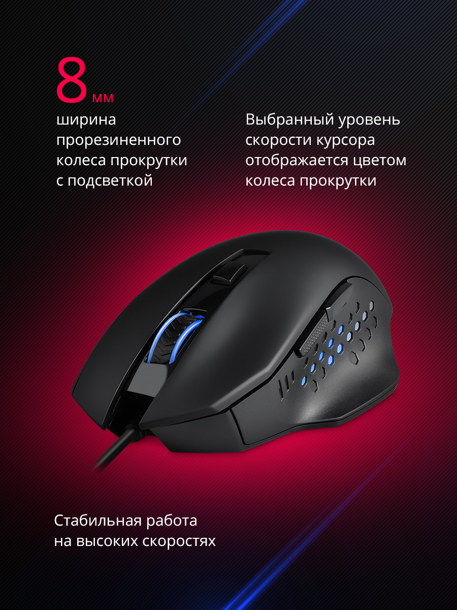 Игровая мышь Redragon Gainer Black, купить в Москве, цены в  интернет-магазинах на Мегамаркет