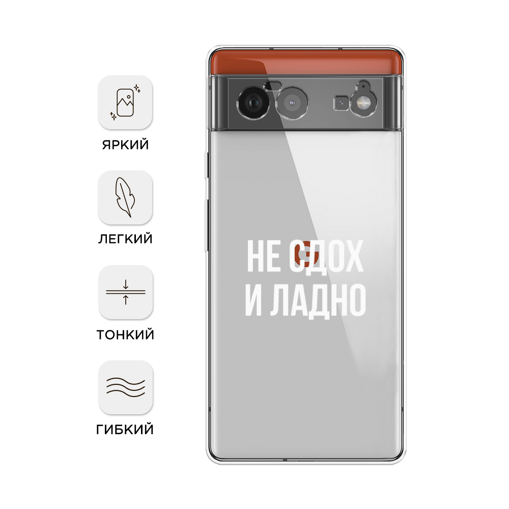 Чехол Awog на Google Pixel 6 