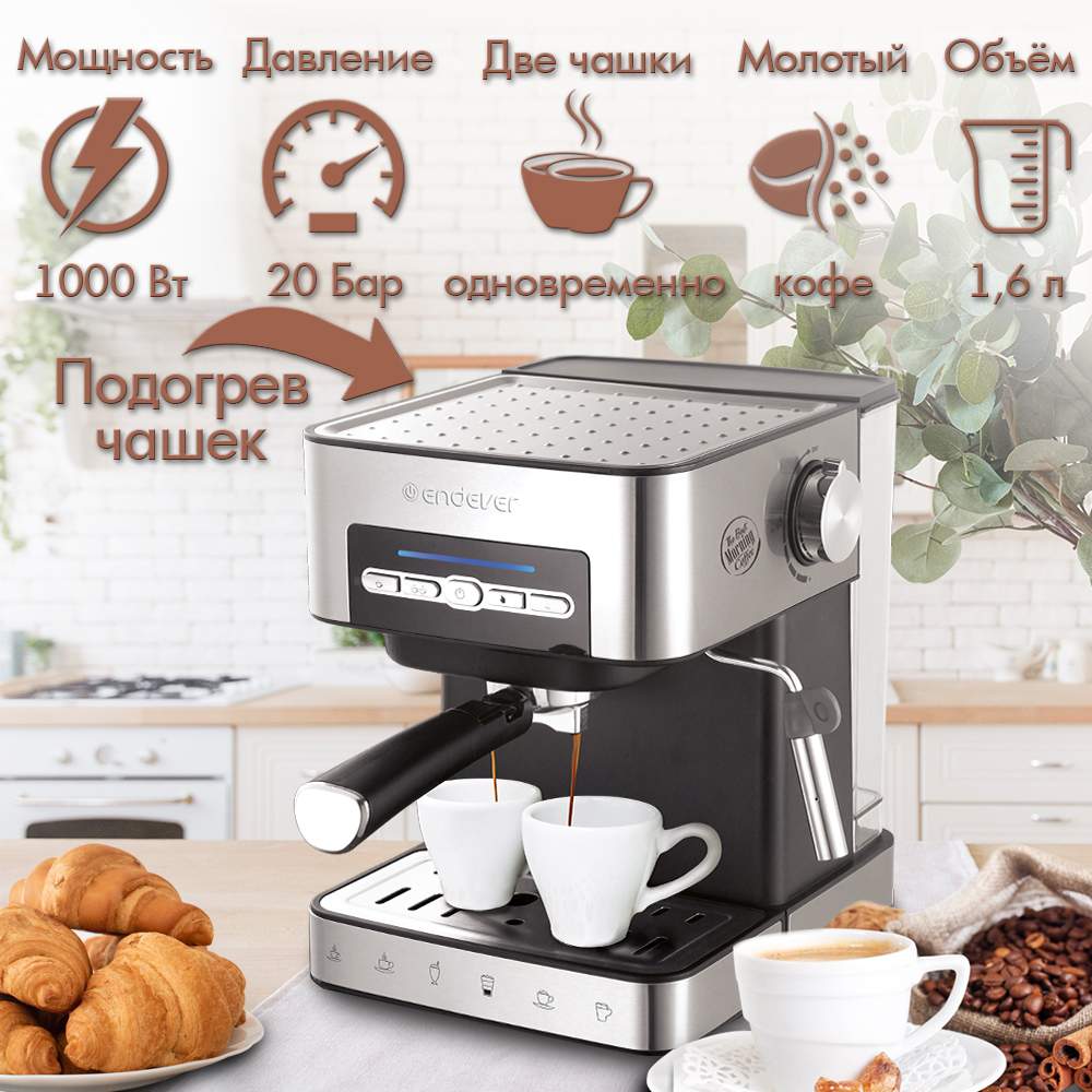 Кофеварка рожковая endever costa 1095 1000 вт. Кофеварка Endever Costa-1065.