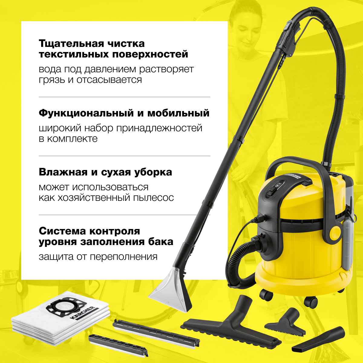  моющий Karcher SE 4001 1.081-130.0  в е .