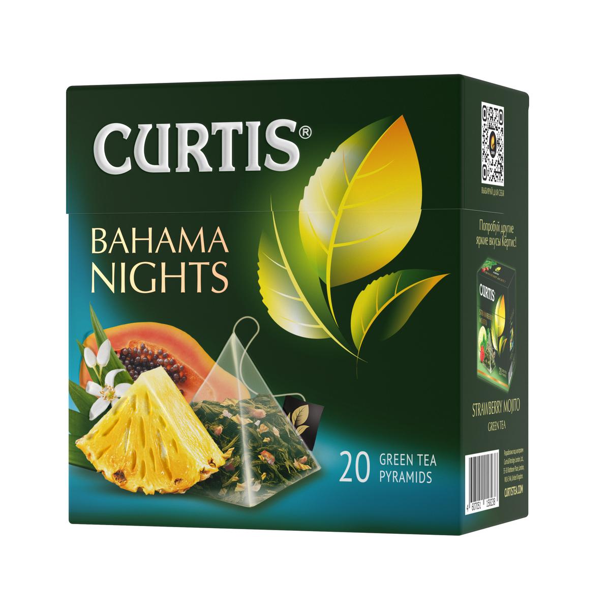 Чай зеленый curtis. Чай Кертис зеленый в пирамидках. Чай Curtis Bahama Nights. Зеленый чай в пирамидках Куртис. Чай Curtis в пакетиках Bahama Nights.