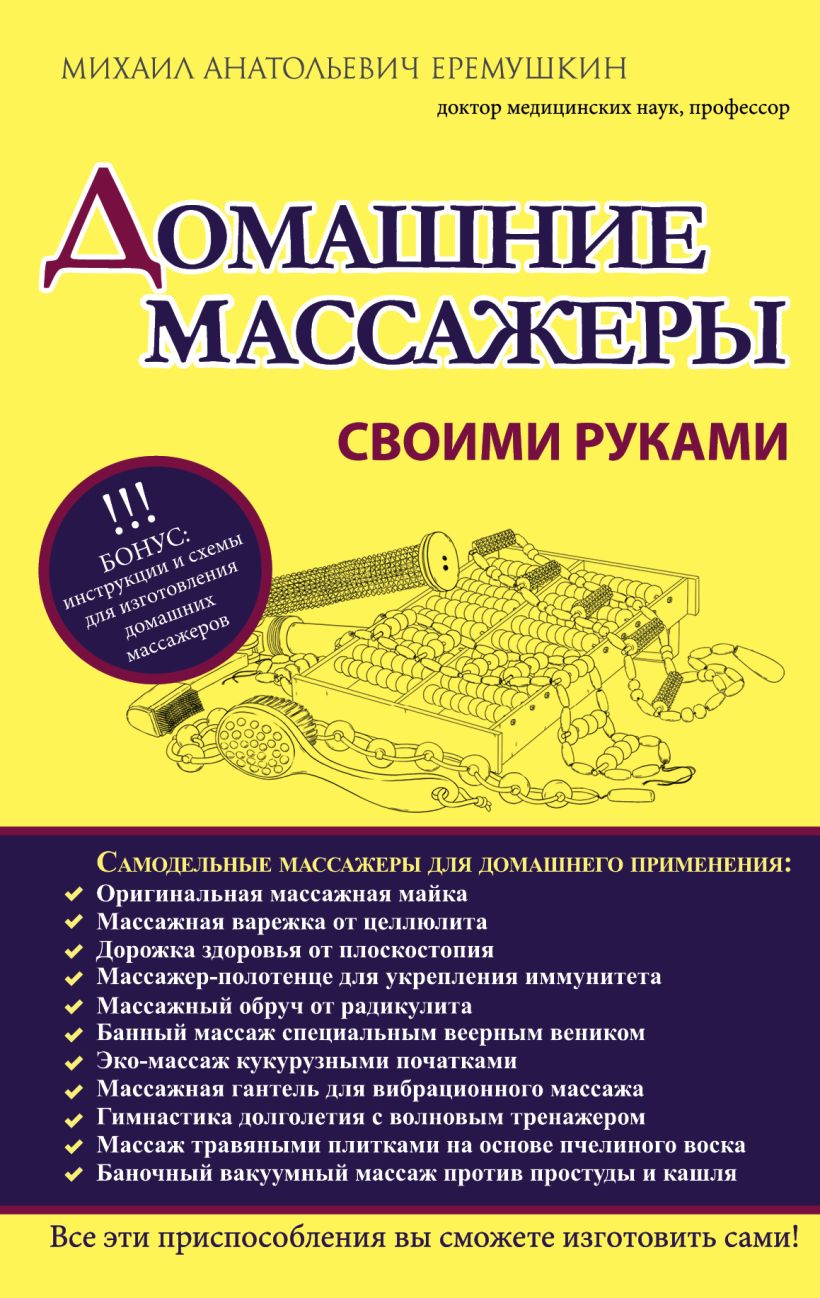 Детский сад №72 г. Ульяновск. Занятие №4