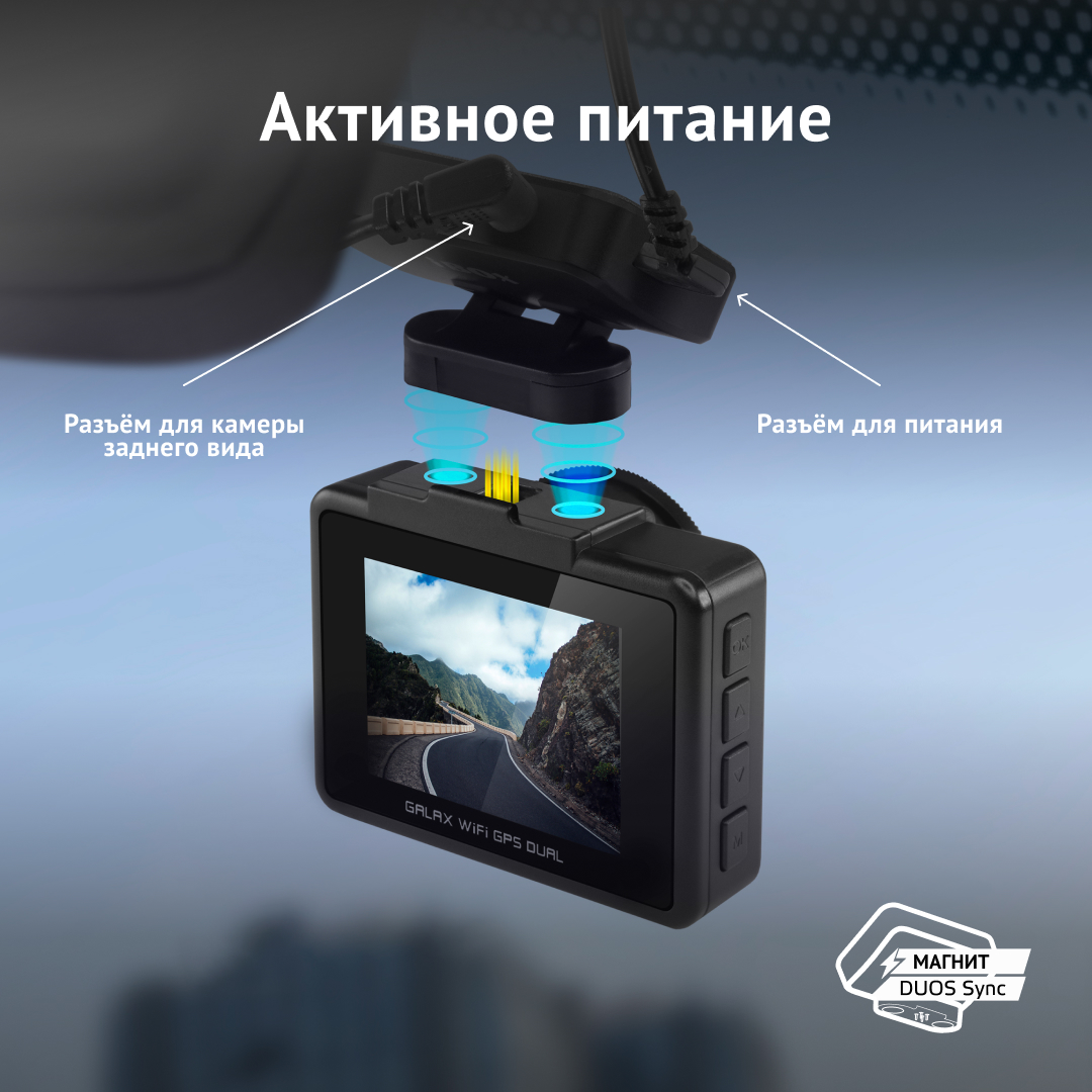 Видеорегистратор с GPS/ГЛОНАСС iBOX Galax WiFi GPS Dual + Камера заднего  вида RearCam D7 - отзывы покупателей на Мегамаркет | 600005340181