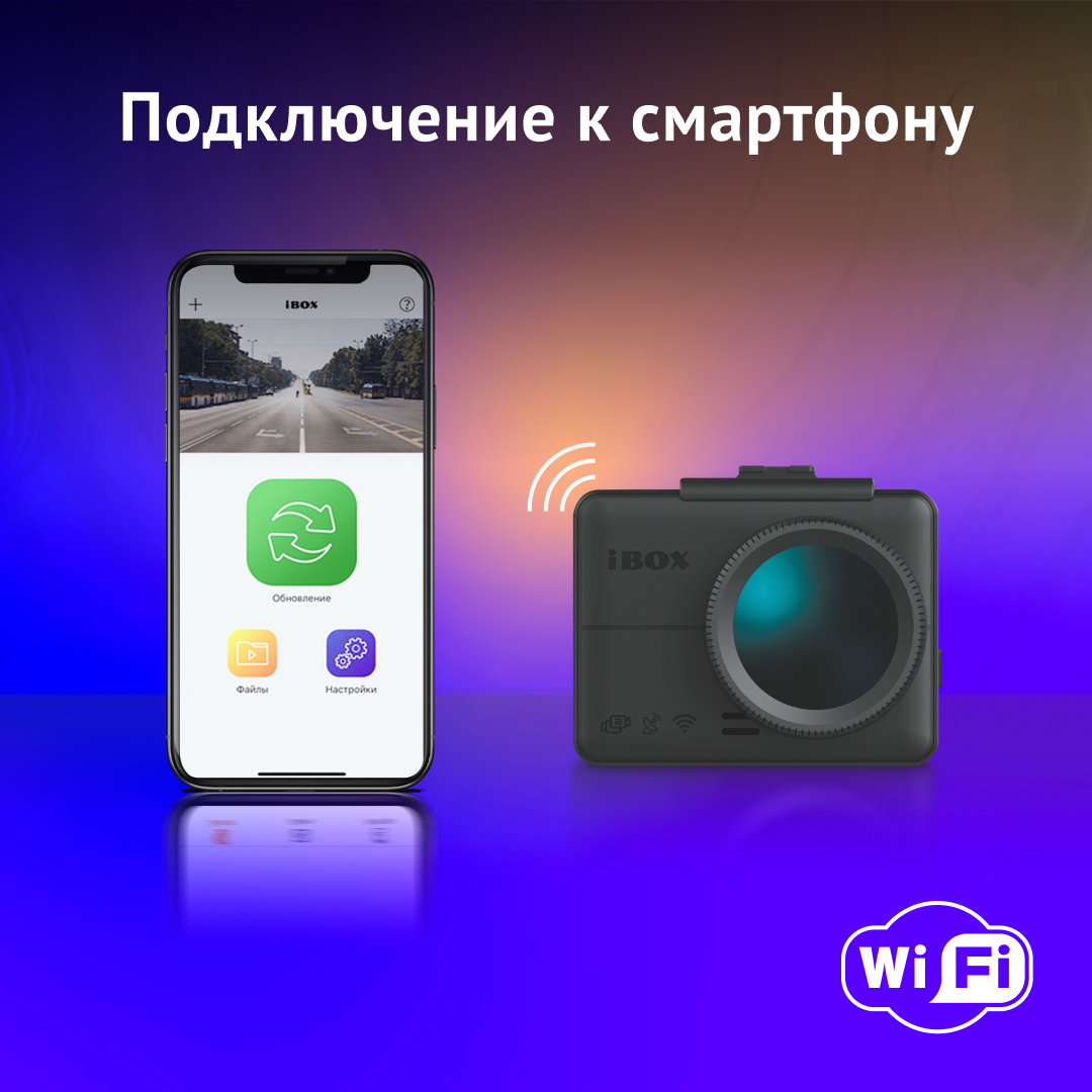 Видеорегистратор с GPS/ГЛОНАСС iBOX Galax WiFi GPS Dual + Камера заднего  вида RearCam D7 - отзывы покупателей на Мегамаркет | 600005340181