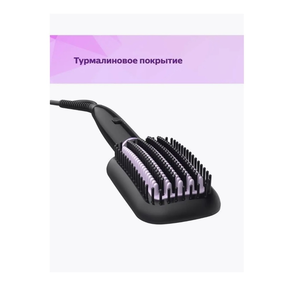 Philips bhh885 00. Philips bhh885 00. Bhh. Расчёска выпрямитель philips. Расчёска выпрямитель philips.