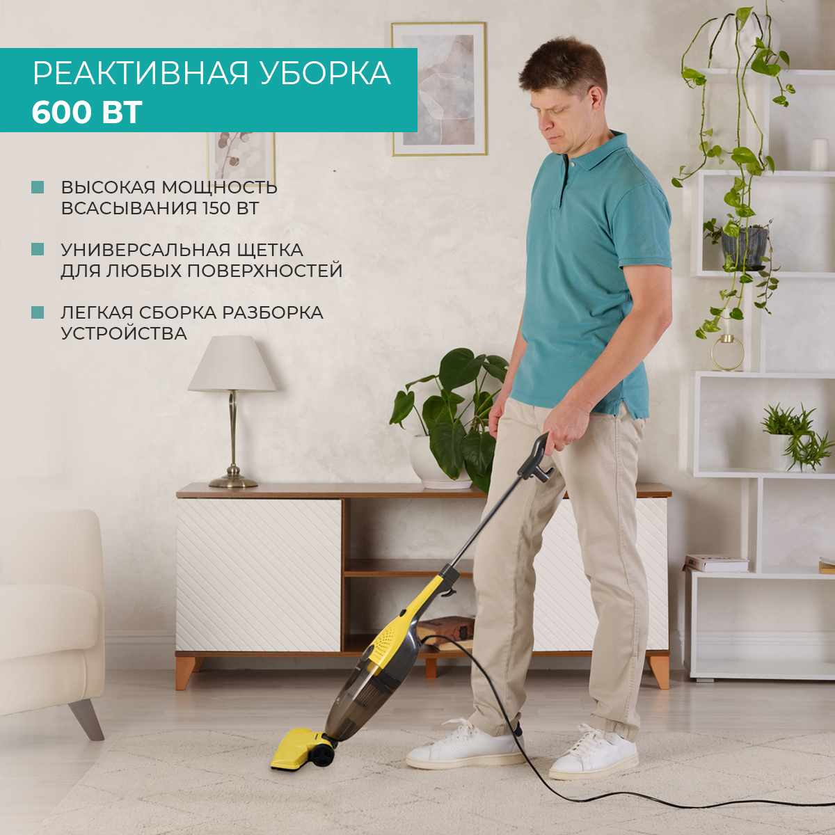 Вертикальный пылесос timberk t vch 52