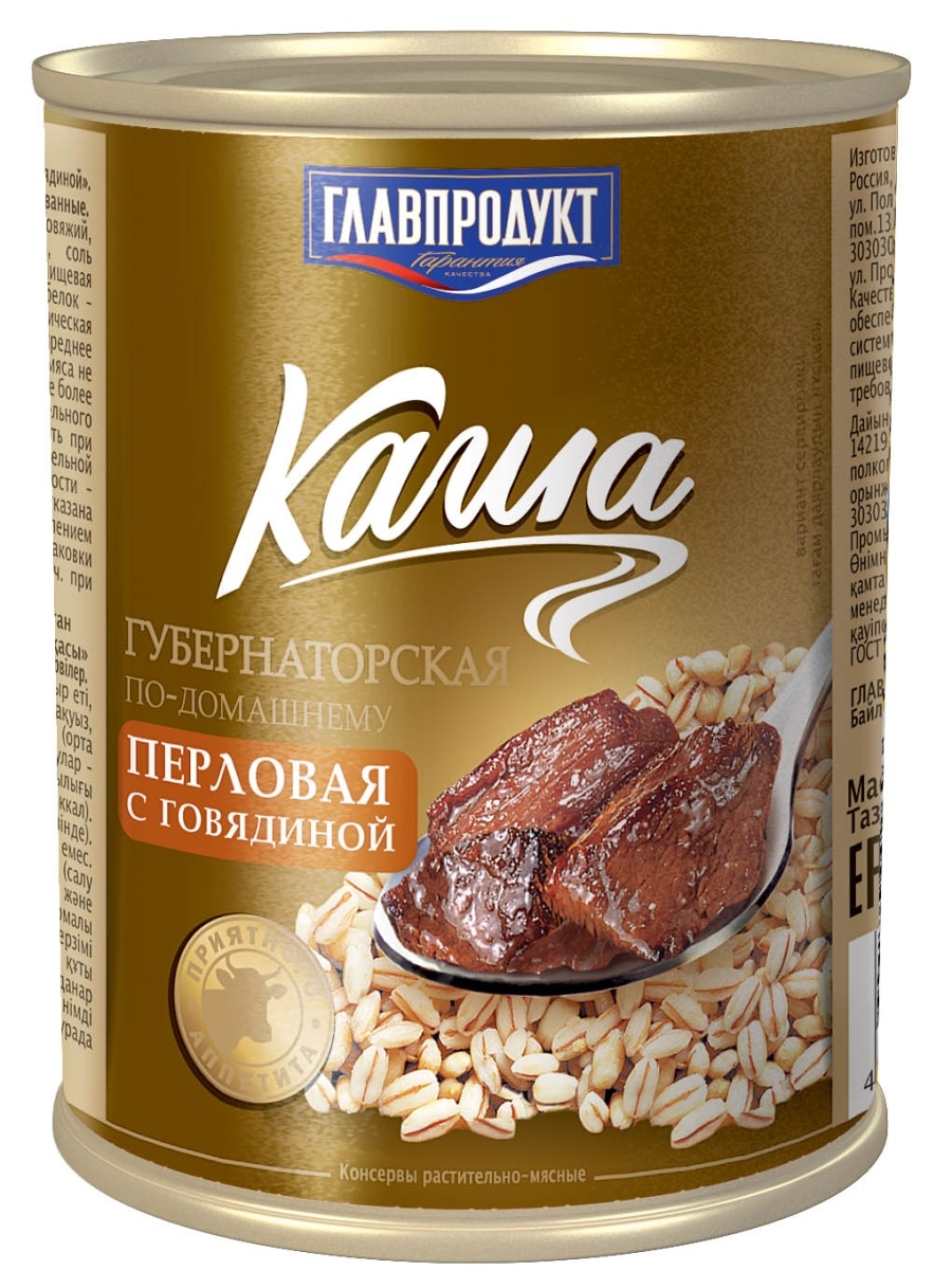 Купить каша Главпродукт Губернаторская перловая по-домашнему с говядиной  340 г, цены на Мегамаркет | Артикул: 100025761205