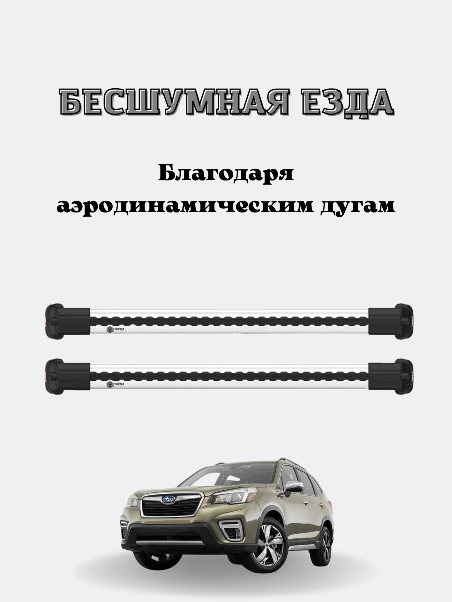 Багажник на крышу Turtle Air1 на интегрированные рейлинги SUZUKI GRAND  VITARA 2005-2015 JT - купить в Москве, цены на Мегамаркет | 600012040412