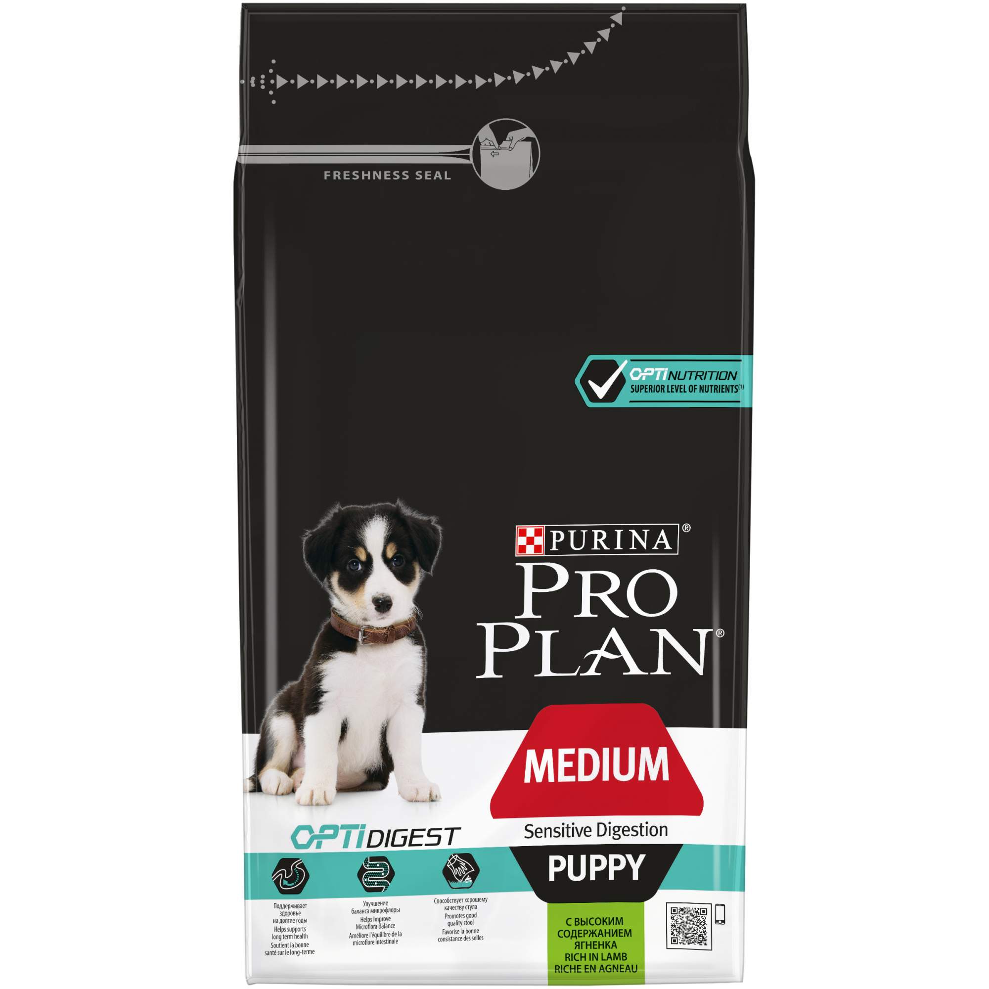 Сухой корм для щенков PRO PLAN OptiDigest Medium Puppy, для средних пород, ягненок, 1,5кг