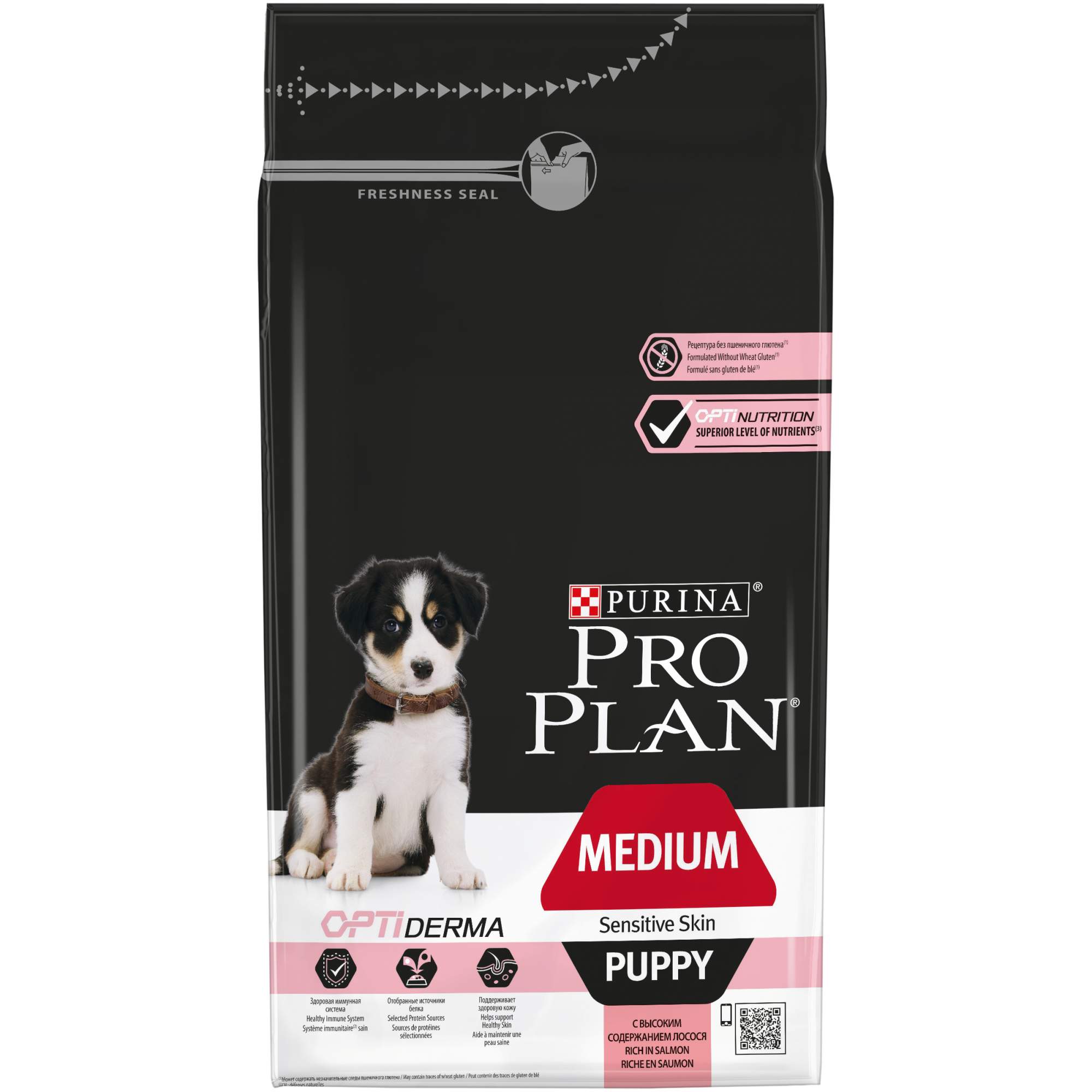 Сухой корм для щенков PRO PLAN OptiDerma Medium Puppy, для средних пород, лосось, 1,5кг