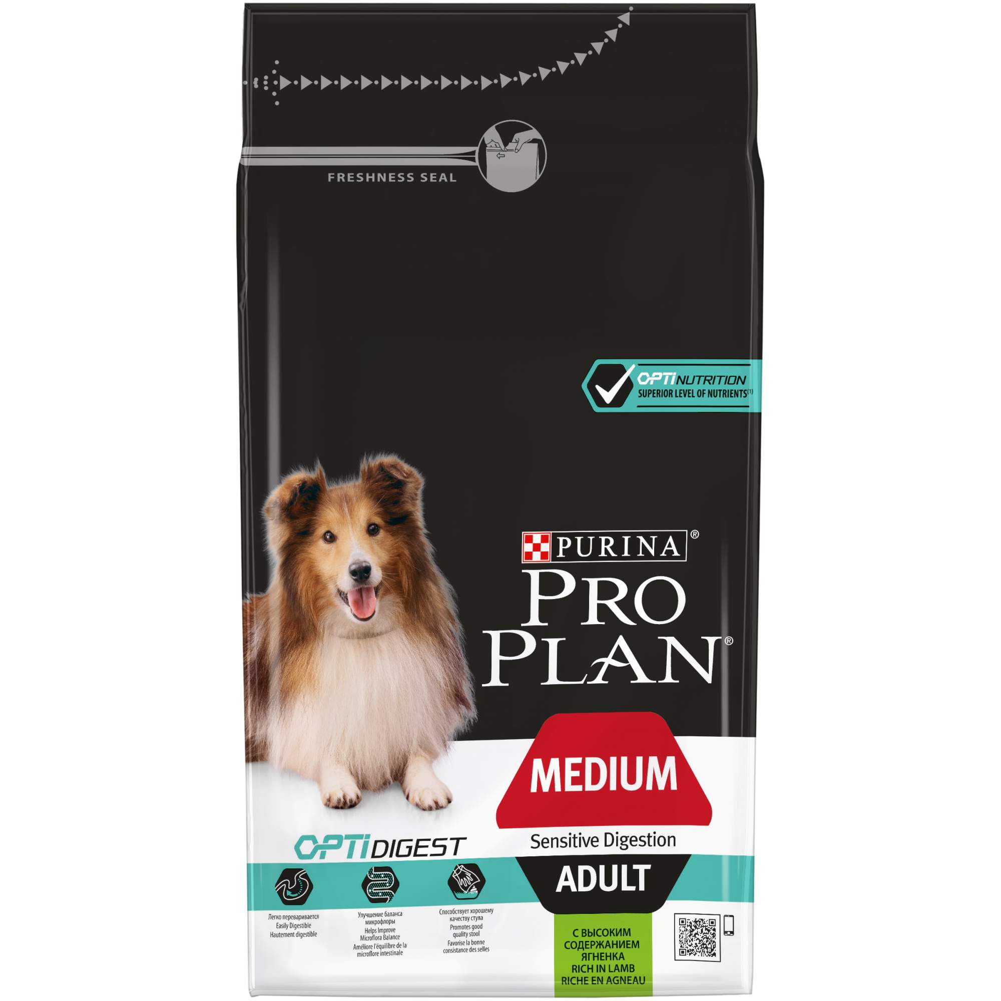 Сухой корм для собак PRO PLAN OptiDigest Medium Adult, для средних пород, ягненок, 1,5кг