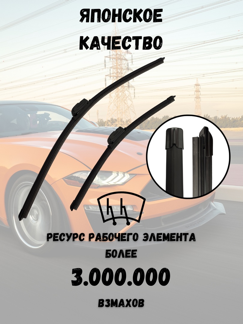 Щетки стеклоочистителя Masuma для LADA (ВАЗ) 2108 /2109/21099 силиконовые -  купить в Москве, цены на Мегамаркет | 600011887216