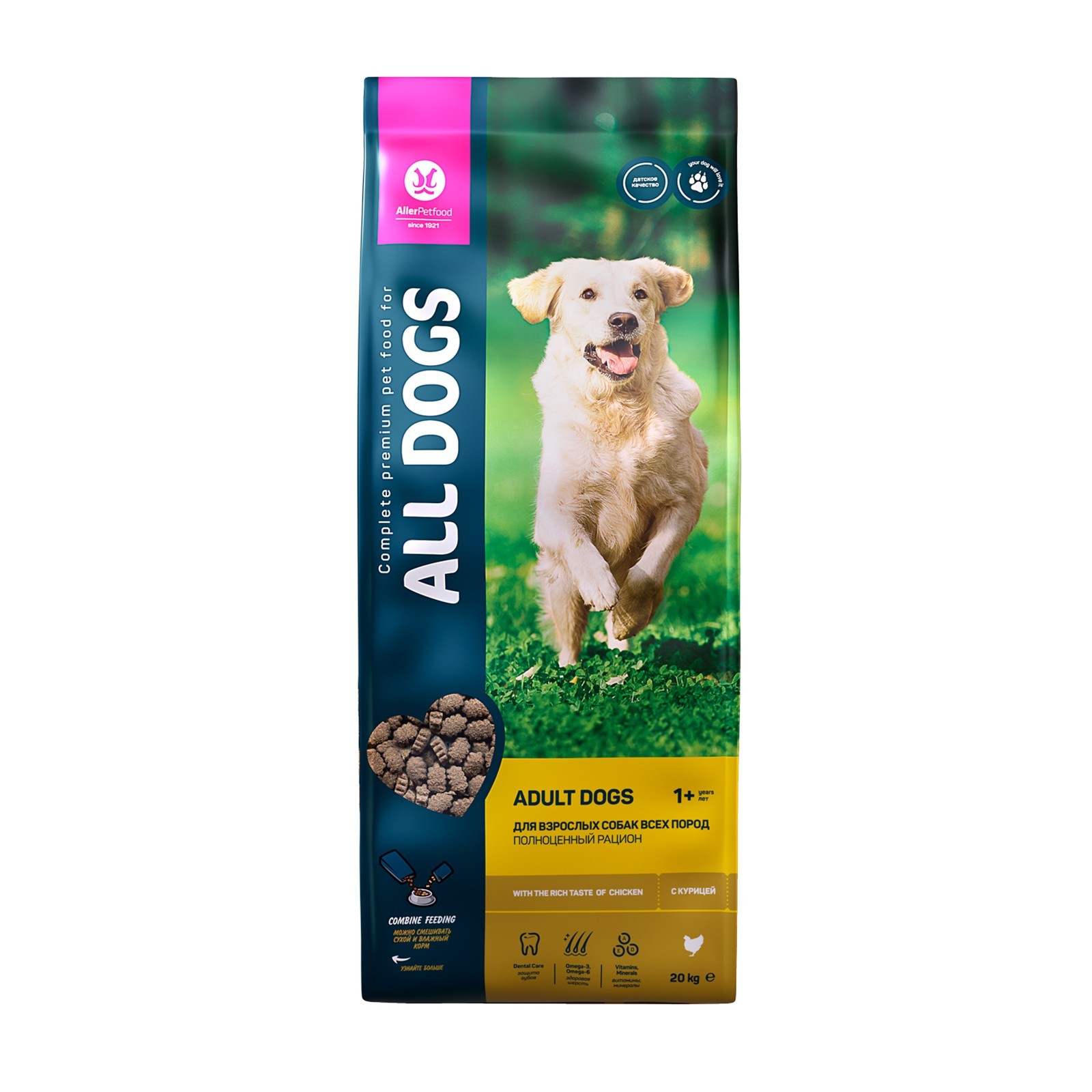 Корм All Dogs Купить Спб