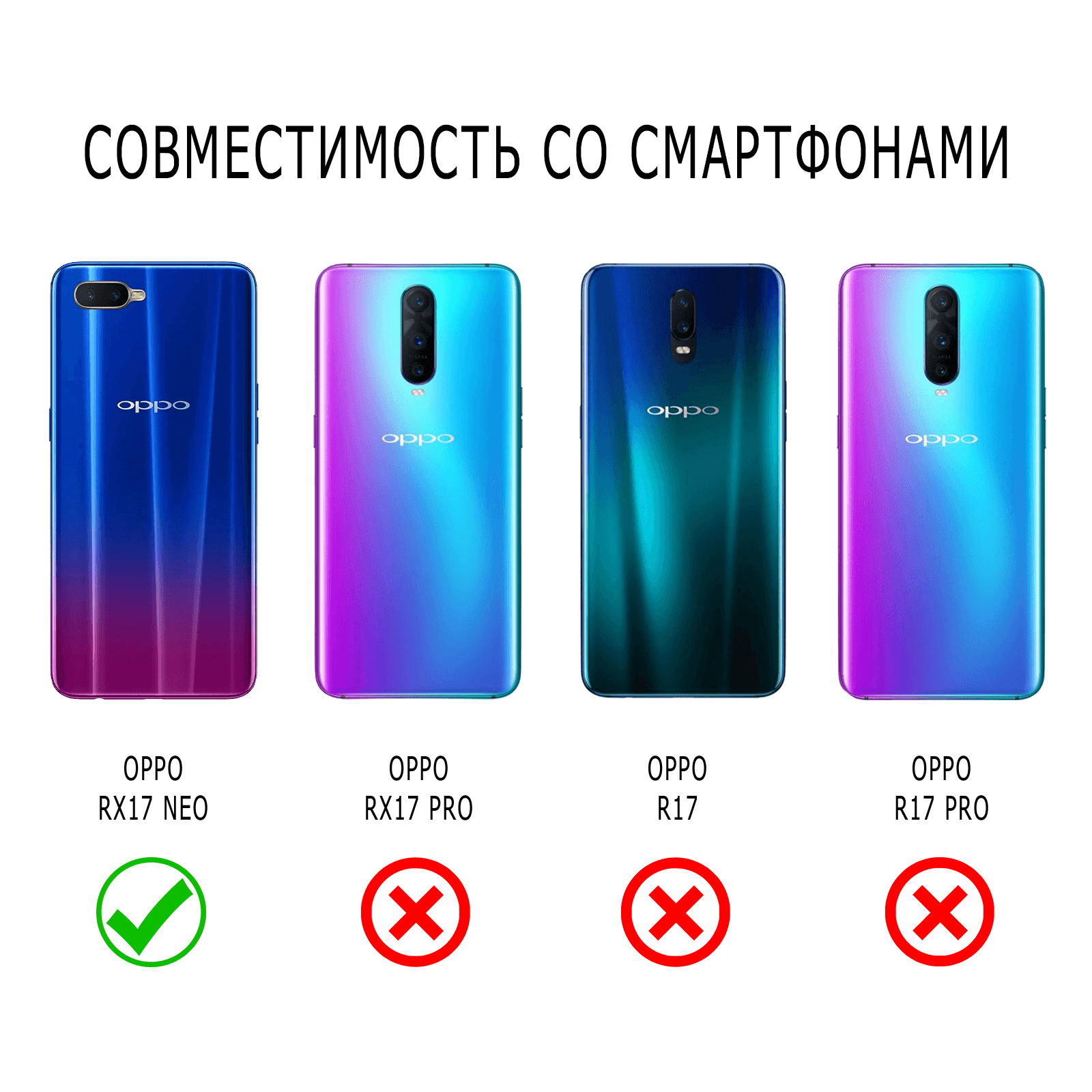 Чехол для OPPO RX17 Neo с рисунком и защитой камеры, купить в Москве, цены  в интернет-магазинах на Мегамаркет