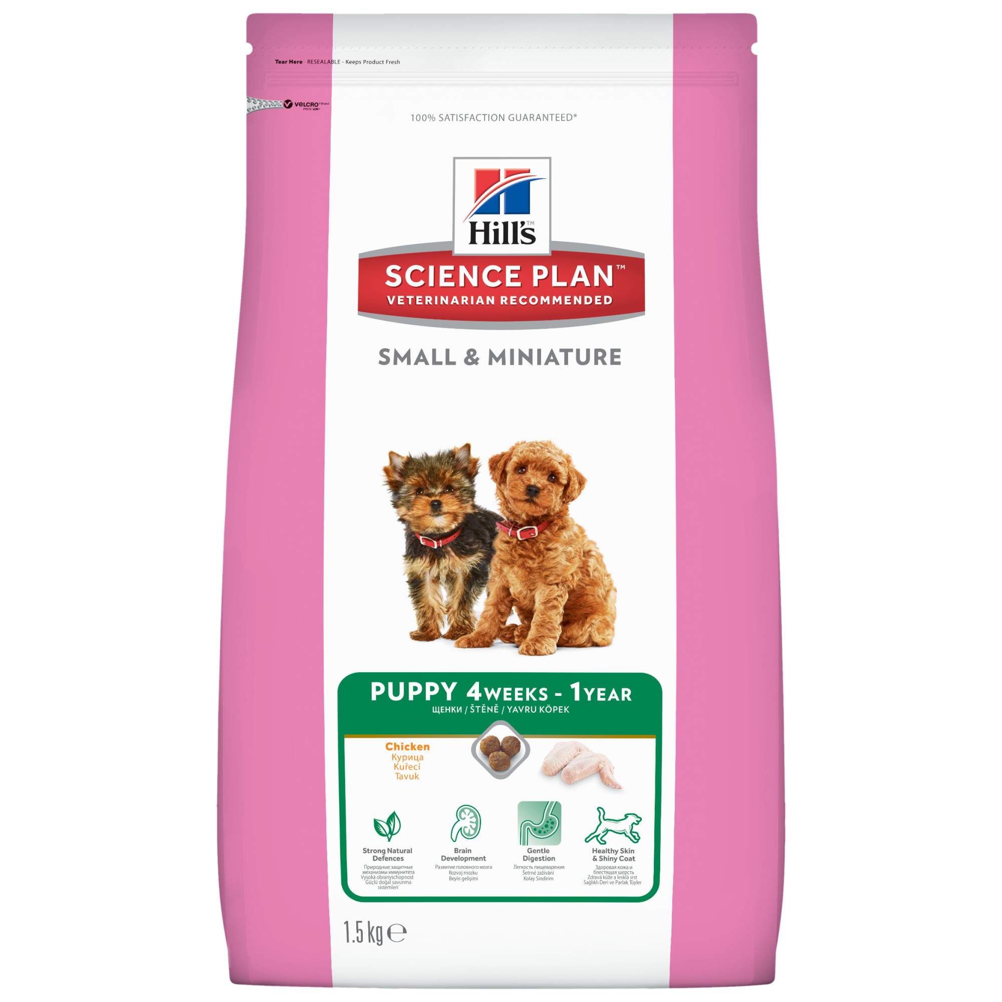 Корм Хиллс для щенков Йорка. Хиллс sensitive Stomach Skin для собак. Hill's Science Plan Adult small & Miniature для собак миниатюрных пород. Сухой корм для собак мелких пород Hill's Science Plan.