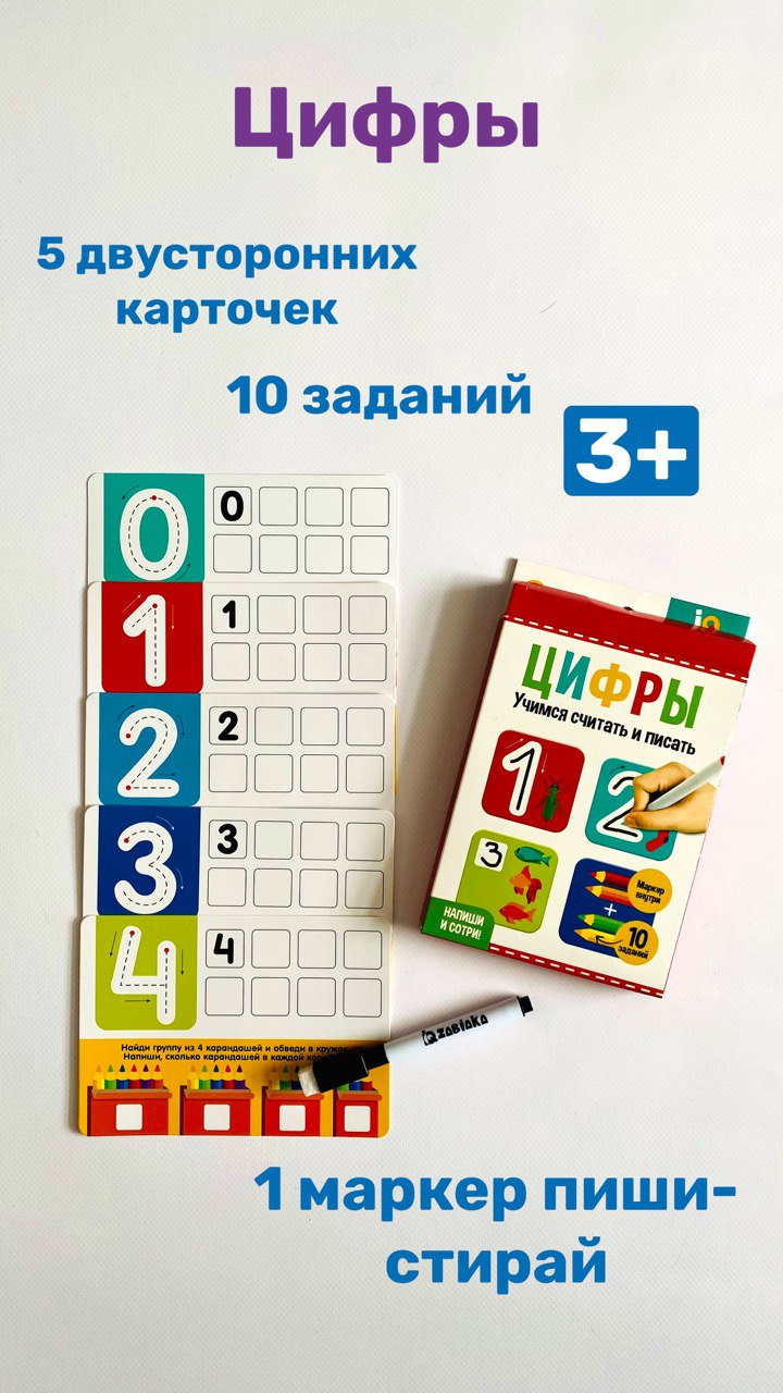 Набор развивающих игр для детей Po.Dushe 3 в 1 Ёжик - купить в ИП Митина  Ольга Анатольевна, цена на Мегамаркет