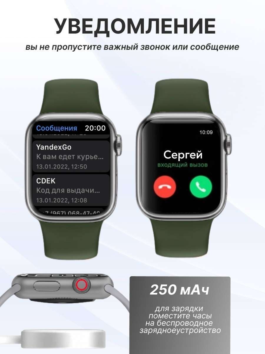 Смарт часы Smart Watch P80 Pro 45mm 7 Series (Зеленый) – купить в Москве,  цены в интернет-магазинах на Мегамаркет