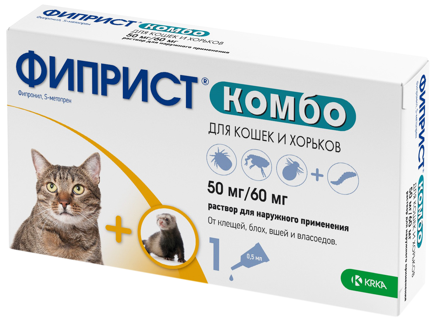 Капли для кошек и хорьков против паразитовв KRKA Фиприст, 1 пипетка, 0,5 мл