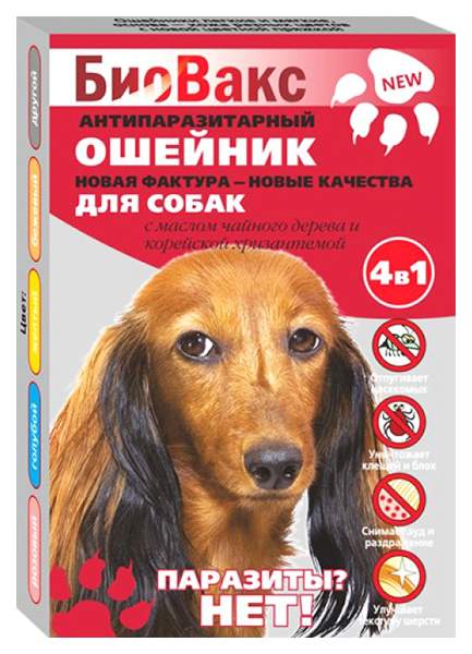 Ошейник для собак против блох, власоедов, клещей БиоВакс в ассортименте, 65 см