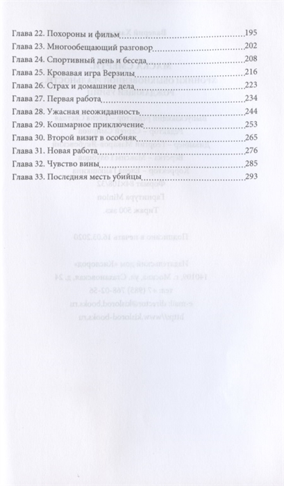 Маска ждет и премия на 50 млрд долларов, и иск о харассменте