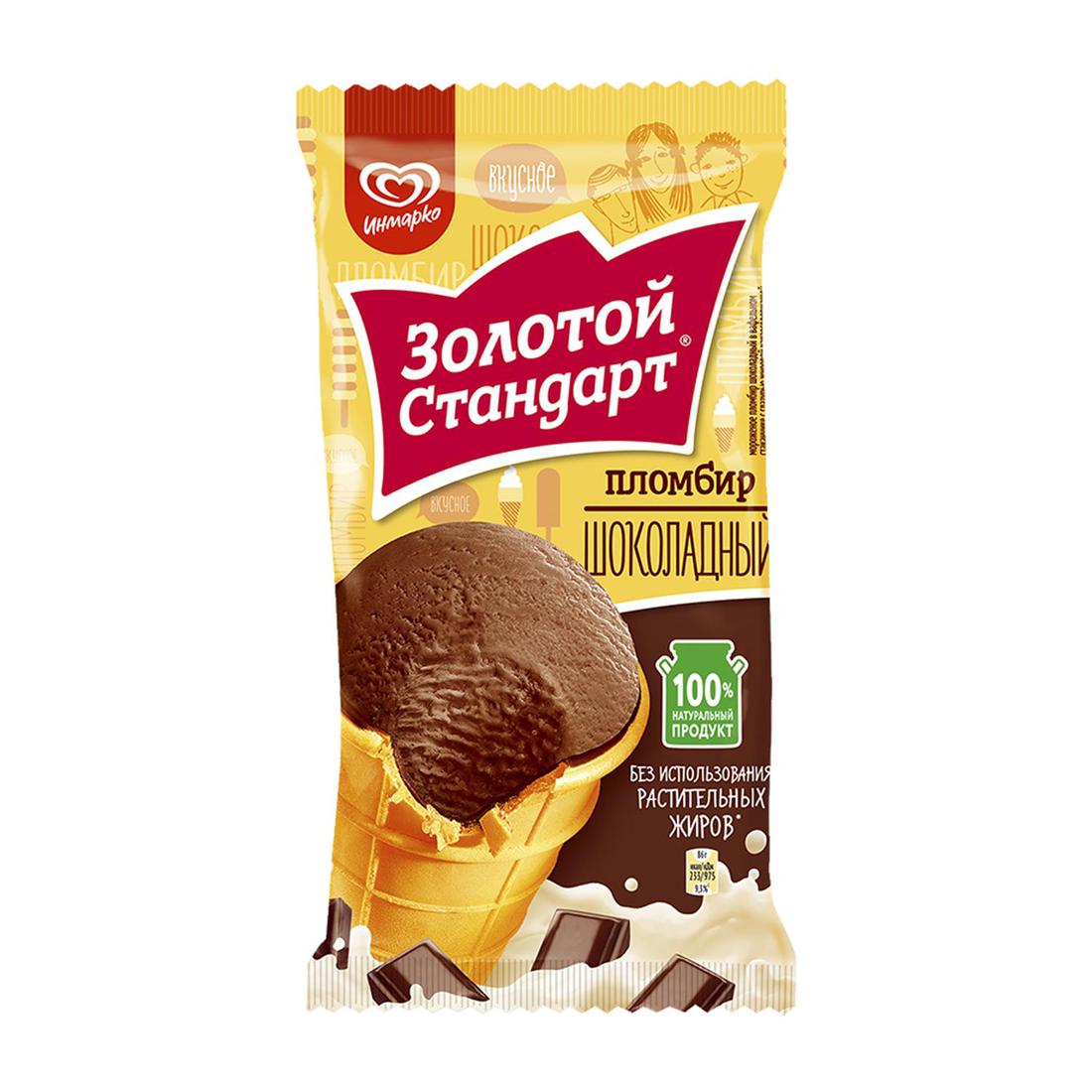 Мороженое золотой стандарт пломбир шоколадное 86 г