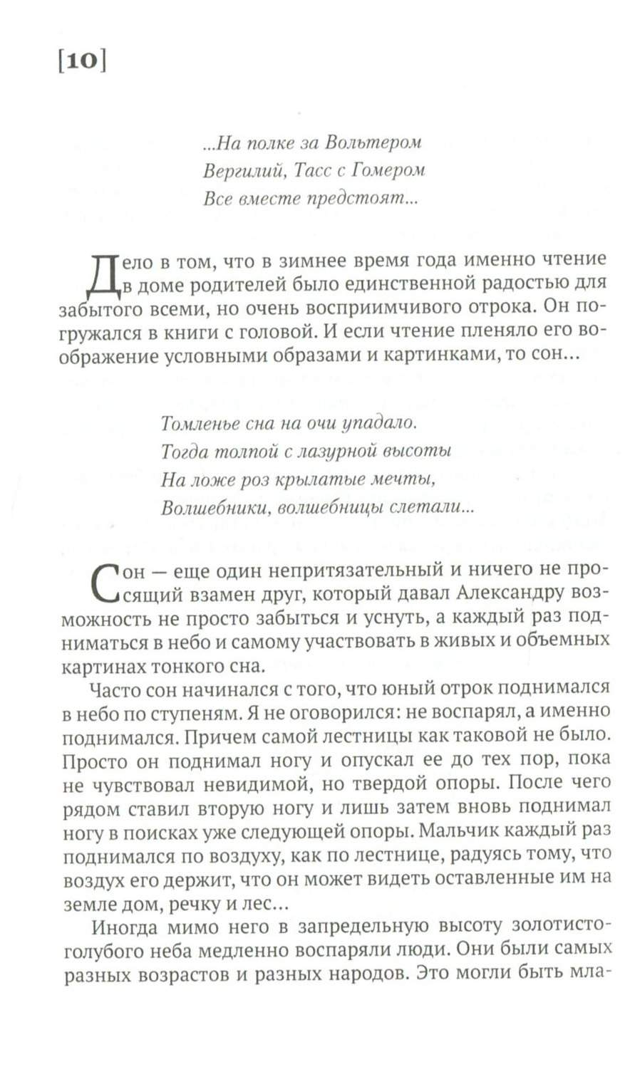 Книга 100 и 1 цитата, А, С, Пушкин - купить современной литературы в  интернет-магазинах, цены на Мегамаркет | 7412650