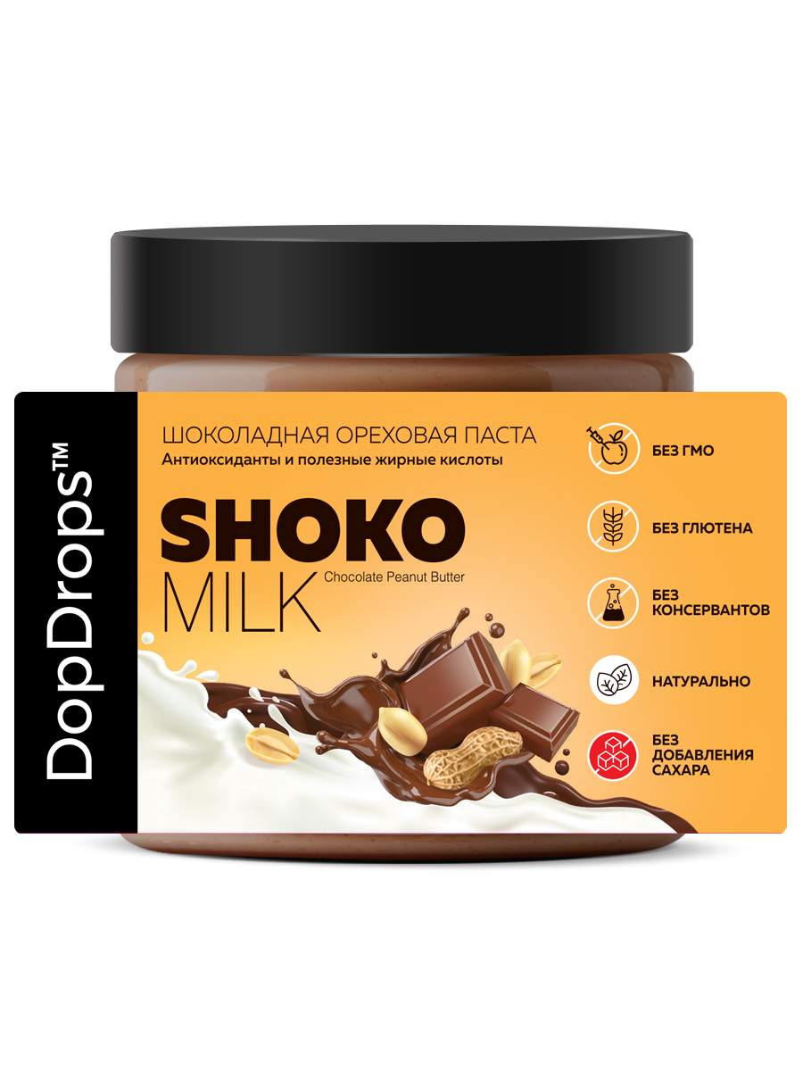 Шоколадно-ореховая паста SHOKO MILK с арахисом и молочным шоколадом без  сахара, 500 г - отзывы покупателей на маркетплейсе Мегамаркет | Артикул:  600002278131