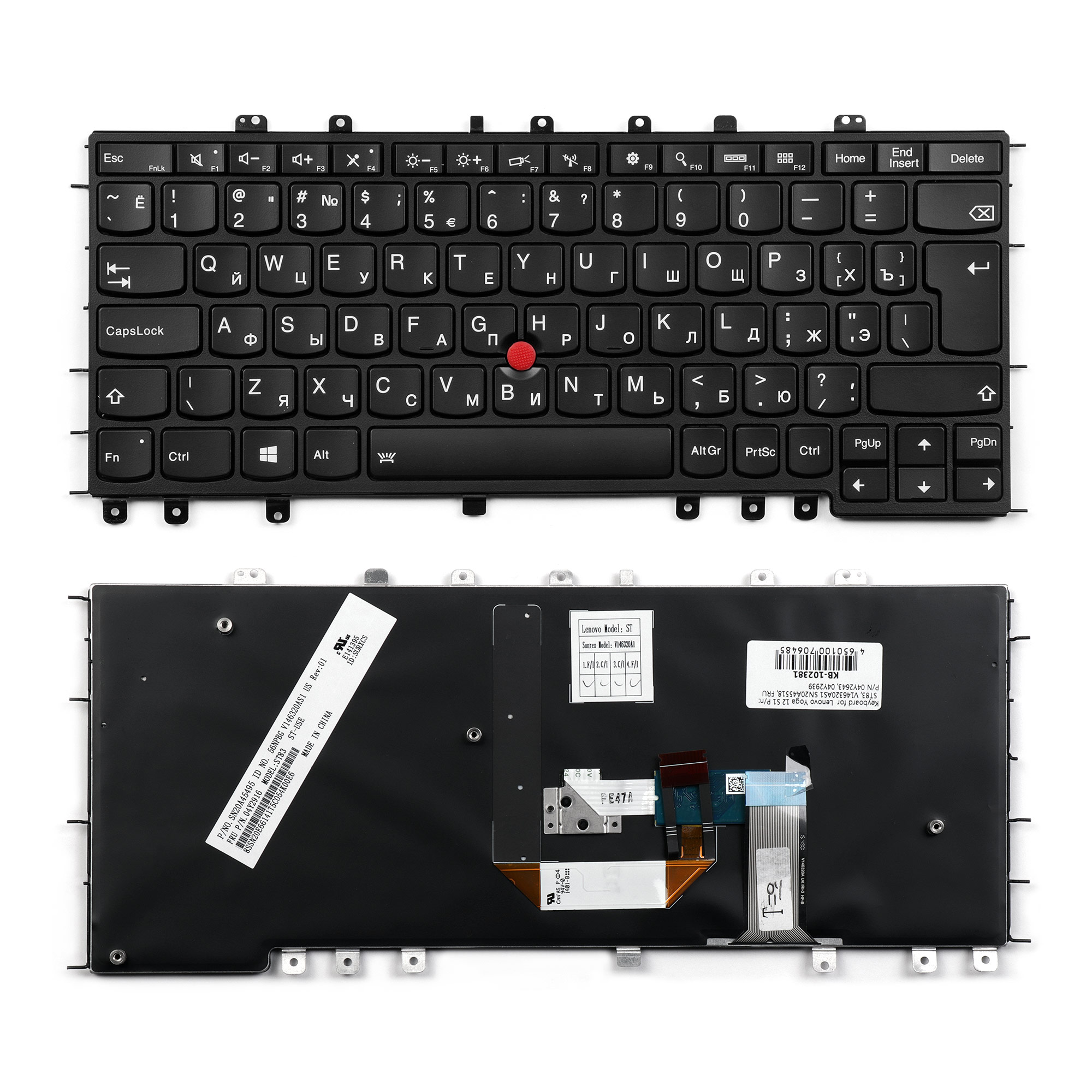 Клавиатура для ноутбука OEM для Lenovo Yoga 12, S1  S240 Series (PN: V146320AS1)