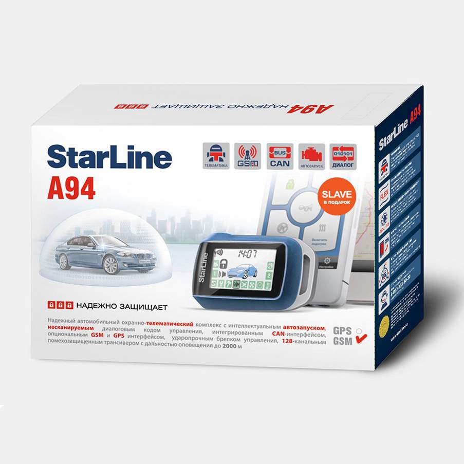Брелок сигнализации starline а94. Starline a64. Сигнализация старлайн а64. Starline a64. Брелок жк starline a92.