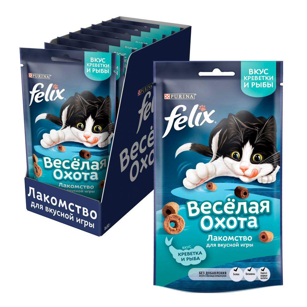 Лакомство для кошек Felix Веселая охота, креветки, рыба, 50 г