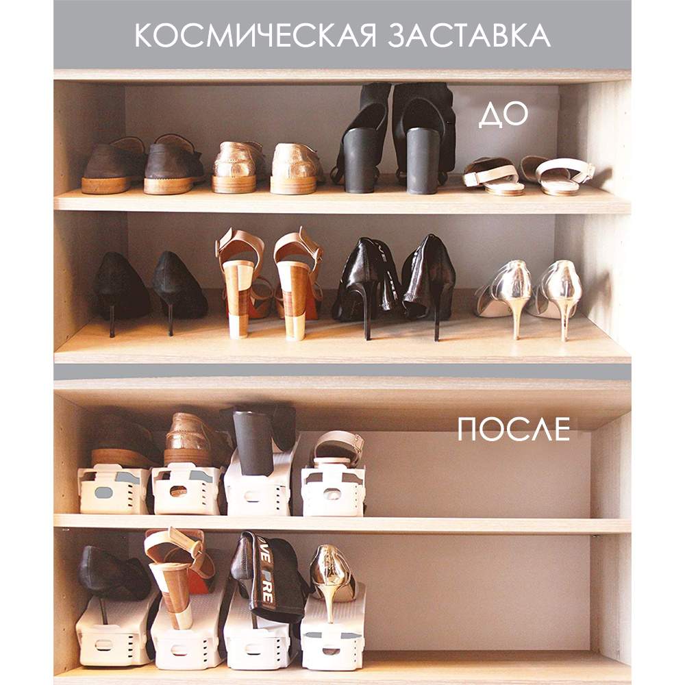 Подставка для обуви BloomingHome accents. BH-ORGA-07 97х6х24,5 см, фисташковый