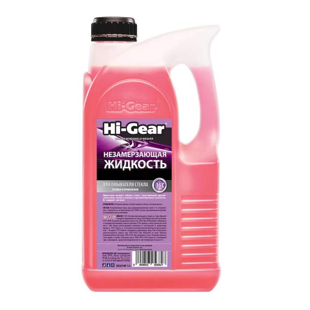 Незамерзающая жидкость Hi Gear (до -15) 4 литра