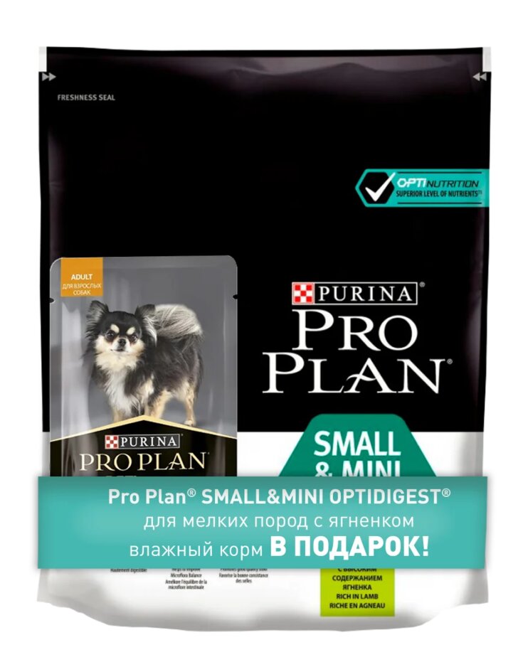 Pro Plan Small Mini Купить