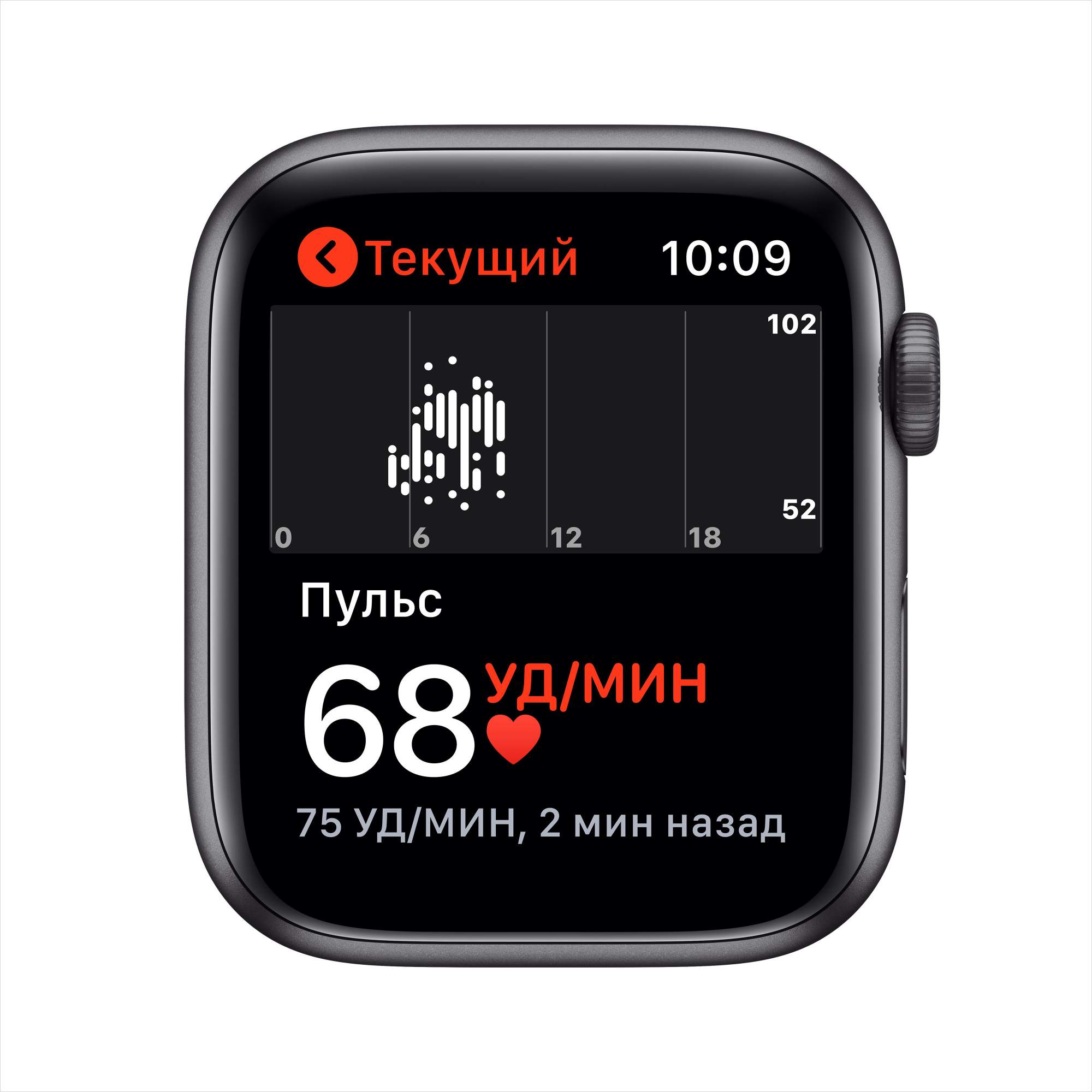 Смарт-часы Apple Watch Nike SE 44mm 